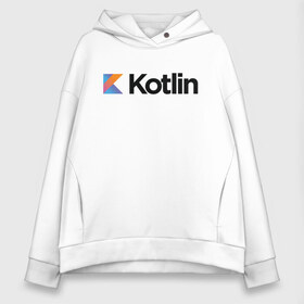 Женское худи Oversize хлопок с принтом Kotlin в Рязани, френч-терри — 70% хлопок, 30% полиэстер. Мягкий теплый начес внутри —100% хлопок | боковые карманы, эластичные манжеты и нижняя кромка, капюшон на магнитной кнопке | kotlin | котлин