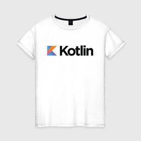 Женская футболка хлопок с принтом Kotlin в Рязани, 100% хлопок | прямой крой, круглый вырез горловины, длина до линии бедер, слегка спущенное плечо | Тематика изображения на принте: kotlin | котлин