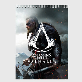 Скетчбук с принтом ASSASSIN`S CREED VALHALLA в Рязани, 100% бумага
 | 48 листов, плотность листов — 100 г/м2, плотность картонной обложки — 250 г/м2. Листы скреплены сверху удобной пружинной спиралью | slayer | valhalla | vikings | асасин | ассасин крид | ассассин | вальхалла | викинги | тамплиеры