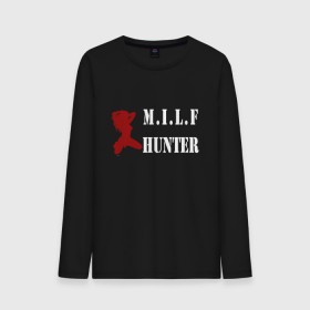 Мужской лонгслив хлопок с принтом Milf Hunter в Рязани, 100% хлопок |  | milf | milf hunter | бабник | девушка | самец | ходок