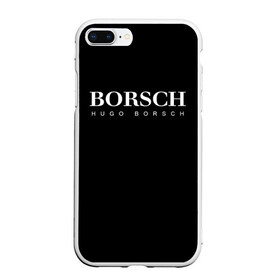 Чехол для iPhone 7Plus/8 Plus матовый с принтом BORSCH hugo borsch в Рязани, Силикон | Область печати: задняя сторона чехла, без боковых панелей | Тематика изображения на принте: borsch | boss | hugo borsch | hugo boss | антибренд | борщ | босс | бренд | брендовый | брэнд | знак | значок | итальянский | как | лого | логотип | пародия | прикол | салон | салоновский | символ | фирменный