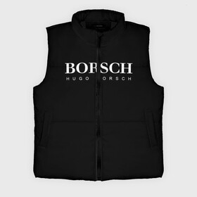 Мужской жилет утепленный 3D с принтом BORSCH hugo borsch в Рязани,  |  | borsch | boss | hugo borsch | hugo boss | антибренд | борщ | босс | бренд | брендовый | брэнд | знак | значок | итальянский | как | лого | логотип | пародия | прикол | салон | салоновский | символ | фирменный