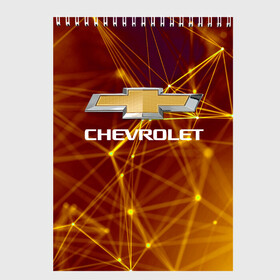 Скетчбук с принтом Chevrolet в Рязани, 100% бумага
 | 48 листов, плотность листов — 100 г/м2, плотность картонной обложки — 250 г/м2. Листы скреплены сверху удобной пружинной спиралью | abstract | auto | brand | car | chevrolet | geometry | sport | texture | абстракция | авто | автомобильные | бренд | геометрия | классика | машины | модные | спорт | стиль | текстура | шевроле