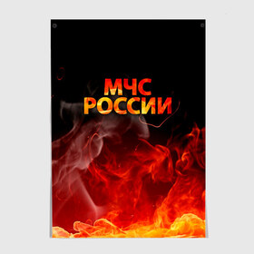 Постер с принтом МЧС России в Рязани, 100% бумага
 | бумага, плотность 150 мг. Матовая, но за счет высокого коэффициента гладкости имеет небольшой блеск и дает на свету блики, но в отличии от глянцевой бумаги не покрыта лаком | 112 | 23 февраля | 27 декабря | firefighter | герб | гкчс | знак | костер | лого | логотип | мчс | мчс россии | мчсник | огонь | пламя | пожар | пожарная охрана | пожарник | пожарный | пч | россии | рф | символ | сит