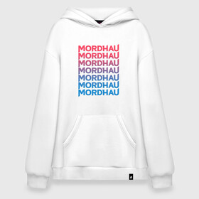 Худи SuperOversize хлопок с принтом Mordhau (Z) в Рязани, 70% хлопок, 30% полиэстер, мягкий начес внутри | карман-кенгуру, эластичная резинка на манжетах и по нижней кромке, двухслойный капюшон
 | game | hack and slash | mordhau | play | triternion | ближний бой | игра | игры | мордхау | реконструкция | рукапашка | рукопашка | рыцари | рыцарь