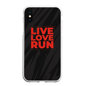 Чехол для iPhone XS Max матовый с принтом Live Love Run в Рязани, Силикон | Область печати: задняя сторона чехла, без боковых панелей | Тематика изображения на принте: russia running | russiarunning | бег | раша ранинг | спорт