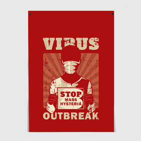 Постер с принтом Virus Outbreak в Рязани, 100% бумага
 | бумага, плотность 150 мг. Матовая, но за счет высокого коэффициента гладкости имеет небольшой блеск и дает на свету блики, но в отличии от глянцевой бумаги не покрыта лаком | Тематика изображения на принте: art | coronavirus | man | mask | pandemic | stayhome | stopcovid19 | virus | арт | вирус | коронавирус | маска | пандемия | человек