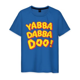 Мужская футболка хлопок с принтом Yabba Dabba Doo! в Рязани, 100% хлопок | прямой крой, круглый вырез горловины, длина до линии бедер, слегка спущенное плечо. | bamm bamm rubble | barney rubble | bedrock | betty rubble | dino | flintstones | fred flintstone | hoppy | pebbles | stone age | vdgerir | wilma | флинстоун | флинтстоун