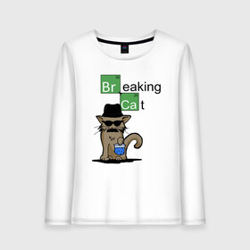 Женский лонгслив хлопок с принтом Breaking Cat в Рязани, 100% хлопок |  | animal | breaking bad | cat | cute | heisenberg | kitty | meow | арт | во все тяжкие | га | друг | животные | киска | китти | кот | котенок | котик | кошечка | кошка | лев | леопард | милый | мур | мяу | пантера | питомец | рисунок