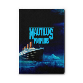 Обложка для автодокументов с принтом Nautilus Pompilius в Рязани, натуральная кожа |  размер 19,9*13 см; внутри 4 больших “конверта” для документов и один маленький отдел — туда идеально встанут права | nau | nautilus pompilius | ассоциация | внуки энгельса | вячеслав бутусов | группа | настя | нау | наутилус | наутилус помпилиус | наутилусы | нп | рок | русский | советский | урфин джюс | ю питер