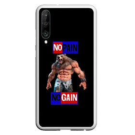 Чехол для Honor P30 с принтом NO PAIN NO GAIN в Рязани, Силикон | Область печати: задняя сторона чехла, без боковых панелей | no pain no gain | качалка | качек | медведь | накаченный | русский медведь | сила | силач | спорт