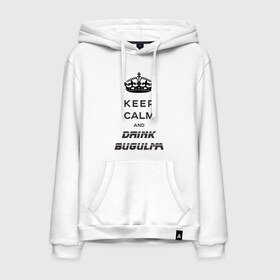 Мужская толстовка с принтом Keep calm & drink bugulma в Рязани, френч-терри, мягкий теплый начес внутри (100% хлопок) | карман-кенгуру, эластичные манжеты и нижняя кромка, капюшон с подкладом и шнурком | bugulma | calm | drink | keep