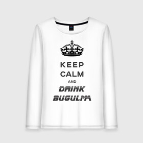 Женский лонгслив хлопок с принтом Keep calm & drink bugulma в Рязани, 100% хлопок |  | bugulma | calm | drink | keep