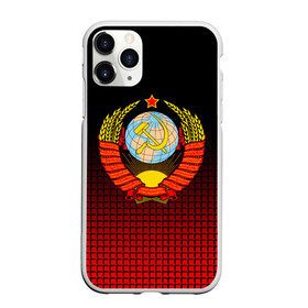 Чехол для iPhone 11 Pro Max матовый с принтом СССР в Рязани, Силикон |  | 9 | 9 мая | may 9 | nine | ussr | victory day | великая отечественная война | вов | георгиевская лента | победа | праздник | серп и молот | ссср