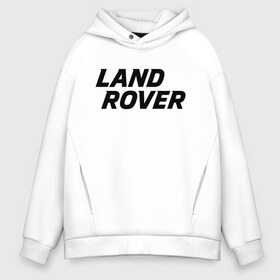 Мужское худи Oversize хлопок с принтом LAND ROVER в Рязани, френч-терри — 70% хлопок, 30% полиэстер. Мягкий теплый начес внутри —100% хлопок | боковые карманы, эластичные манжеты и нижняя кромка, капюшон на магнитной кнопке | abstract | auto | brand | car | geometry | landrover | sport | texture | абстракция | авто | автомобильные | бренд | геометрия | классика | ленд ровер | лэнд ровер | машины | модные | спорт | стиль | текстура