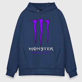 Мужское худи Oversize хлопок с принтом MONSTER ENERGY в Рязани, френч-терри — 70% хлопок, 30% полиэстер. Мягкий теплый начес внутри —100% хлопок | боковые карманы, эластичные манжеты и нижняя кромка, капюшон на магнитной кнопке | black monster | bmx | claw | cybersport | energy | monster | monster energy | moto | motocross | race | sport | киберспорт | когти | монстер энерджи | монстр | мото | мотокросс | ралли | скейтбординг | спорт | т | энергия