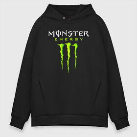 Мужское худи Oversize хлопок с принтом MONSTER ENERGY в Рязани, френч-терри — 70% хлопок, 30% полиэстер. Мягкий теплый начес внутри —100% хлопок | боковые карманы, эластичные манжеты и нижняя кромка, капюшон на магнитной кнопке | black monster | bmx | claw | cybersport | energy | monster | monster energy | moto | motocross | race | sport | киберспорт | когти | монстер энерджи | монстр | мото | мотокросс | ралли | скейтбординг | спорт | т | энергия