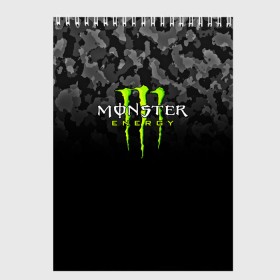 Скетчбук с принтом MONSTER ENERGY в Рязани, 100% бумага
 | 48 листов, плотность листов — 100 г/м2, плотность картонной обложки — 250 г/м2. Листы скреплены сверху удобной пружинной спиралью | black monster | bmx | claw | cybersport | energy | monster | monster energy | moto | motocross | race | sport | киберспорт | когти | монстер энерджи | монстр | мото | мотокросс | ралли | скейтбординг | спорт | т | энергия