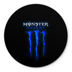 Коврик для мышки круглый с принтом MONSTER ENERGY (Z) в Рязани, резина и полиэстер | круглая форма, изображение наносится на всю лицевую часть | black monster | bmx | claw | cybersport | energy | monster | monster energy | moto | motocross | race | sport | киберспорт | когти | монстер энерджи | монстр | мото | мотокросс | ралли | скейтбординг | спорт | т | энергия