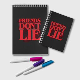 Блокнот с принтом Friends Dont Lie в Рязани, 100% бумага | 48 листов, плотность листов — 60 г/м2, плотность картонной обложки — 250 г/м2. Листы скреплены удобной пружинной спиралью. Цвет линий — светло-серый
 | Тематика изображения на принте: 11 | demogorgon | dont | friends | lie | retro | stranger | things | дастин | дела | демогоргон | друзья | лгут | не | оди | одиннадцать | очень | ретро | стив | странные | хоппер | хоукинс