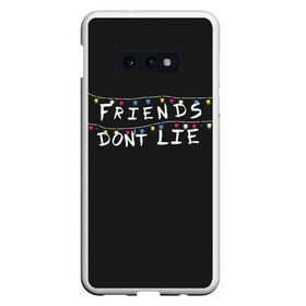 Чехол для Samsung S10E с принтом Friends Dont Lie в Рязани, Силикон | Область печати: задняя сторона чехла, без боковых панелей | 11 | demogorgon | dont | friends | lie | retro | stranger | things | дастин | дела | демогоргон | друзья | лгут | не | оди | одиннадцать | очень | ретро | стив | странные | хоппер | хоукинс