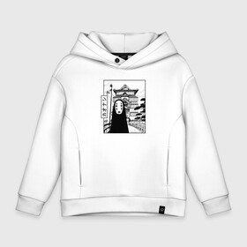 Детское худи Oversize хлопок с принтом No Face Spirited Away Ghibli в Рязани, френч-терри — 70% хлопок, 30% полиэстер. Мягкий теплый начес внутри —100% хлопок | боковые карманы, эластичные манжеты и нижняя кромка, капюшон на магнитной кнопке | ghibli | hayao miyazaki | no face | spirited away | studio ghibli | аниме | безликий | гибли | манга | унесенные призраками