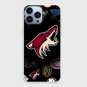 Чехол для iPhone 13 Pro Max с принтом Arizona Coyotes | NHL (Z) в Рязани,  |  | anaheim ducks | arizona coyotes | boston bruins | buffalo sabres | calgary flames | canadiens de montreal | carolina hurricanes | chicago blackhawks | colorado avalanche | columbus blue jackets | dallas stars | detroit red wings | edmonton oil | hockey | 