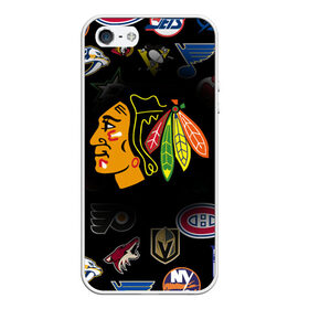 Чехол для iPhone 5/5S матовый с принтом Chicago Blackhawks (Z) в Рязани, Силикон | Область печати: задняя сторона чехла, без боковых панелей | anaheim ducks | arizona coyotes | boston bruins | buffalo sabres | calgary flames | canadiens de montreal | carolina hurricanes | chicago blackhawks | colorado avalanche | columbus blue jackets | dallas stars | detroit red wings | edmonton oil | hockey | 