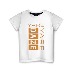 Детская футболка хлопок с принтом Yare Yare Daze в Рязани, 100% хлопок | круглый вырез горловины, полуприлегающий силуэт, длина до линии бедер | anime | jojo | аниме | джоджо | джотаро куджо | жожо | надпись на английском | персонаж | цитата