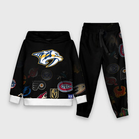 Детский костюм 3D (с толстовкой) с принтом NHL Nashville Predators (Z) в Рязани,  |  | anaheim ducks | arizona coyotes | boston bruins | buffalo sabres | canadiens de montreal | carolina hurricanes | chicago blackhawks | colorado | hockey | nashville predators | nhl | нхл | паттерн | спорт | хоккей