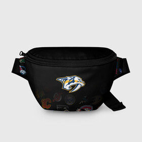 Поясная сумка 3D с принтом NHL Nashville Predators (Z) в Рязани, 100% полиэстер | плотная ткань, ремень с регулируемой длиной, внутри несколько карманов для мелочей, основное отделение и карман с обратной стороны сумки застегиваются на молнию | anaheim ducks | arizona coyotes | boston bruins | buffalo sabres | canadiens de montreal | carolina hurricanes | chicago blackhawks | colorado | hockey | nashville predators | nhl | нхл | паттерн | спорт | хоккей