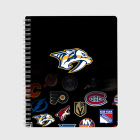 Тетрадь с принтом NHL Nashville Predators (Z) в Рязани, 100% бумага | 48 листов, плотность листов — 60 г/м2, плотность картонной обложки — 250 г/м2. Листы скреплены сбоку удобной пружинной спиралью. Уголки страниц и обложки скругленные. Цвет линий — светло-серый
 | Тематика изображения на принте: anaheim ducks | arizona coyotes | boston bruins | buffalo sabres | canadiens de montreal | carolina hurricanes | chicago blackhawks | colorado | hockey | nashville predators | nhl | нхл | паттерн | спорт | хоккей