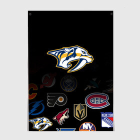 Постер с принтом NHL Nashville Predators (Z) в Рязани, 100% бумага
 | бумага, плотность 150 мг. Матовая, но за счет высокого коэффициента гладкости имеет небольшой блеск и дает на свету блики, но в отличии от глянцевой бумаги не покрыта лаком | anaheim ducks | arizona coyotes | boston bruins | buffalo sabres | canadiens de montreal | carolina hurricanes | chicago blackhawks | colorado | hockey | nashville predators | nhl | нхл | паттерн | спорт | хоккей