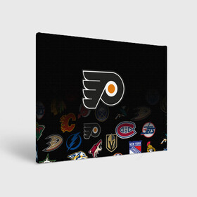 Холст прямоугольный с принтом NHL Philadelphia Flyers | НХЛ (Z) в Рязани, 100% ПВХ |  | anaheim ducks | boston bruins | buffalo sabres | calgary flames | canadiens de montreal | carolina hurricanes | chicago blackhawks | colorado | hockey | nhl | philadelphia flyers | нхл | паттерн | спорт | хоккей