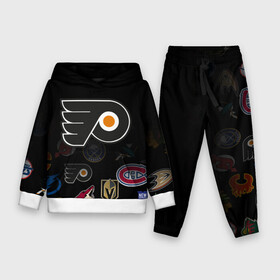 Детский костюм 3D (с толстовкой) с принтом NHL Philadelphia Flyers | НХЛ (Z) в Рязани,  |  | anaheim ducks | boston bruins | buffalo sabres | calgary flames | canadiens de montreal | carolina hurricanes | chicago blackhawks | colorado | hockey | nhl | philadelphia flyers | нхл | паттерн | спорт | хоккей