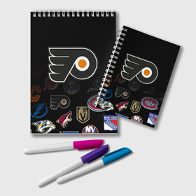 Блокнот с принтом NHL Philadelphia Flyers (Z) в Рязани, 100% бумага | 48 листов, плотность листов — 60 г/м2, плотность картонной обложки — 250 г/м2. Листы скреплены удобной пружинной спиралью. Цвет линий — светло-серый
 | Тематика изображения на принте: anaheim ducks | boston bruins | buffalo sabres | calgary flames | canadiens de montreal | carolina hurricanes | chicago blackhawks | colorado | hockey | nhl | philadelphia flyers | нхл | паттерн | спорт | хоккей