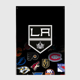 Постер с принтом NHL Los Angeles Kings (Z) в Рязани, 100% бумага
 | бумага, плотность 150 мг. Матовая, но за счет высокого коэффициента гладкости имеет небольшой блеск и дает на свету блики, но в отличии от глянцевой бумаги не покрыта лаком | anaheim ducks | arizona coyotes | boston bruins | buffalo sabres | calgary flames | canadiens de montreal | carolina hurricanes | colorado | hockey | los angeles kings | nhl | нхл | паттерн | спорт | хоккей