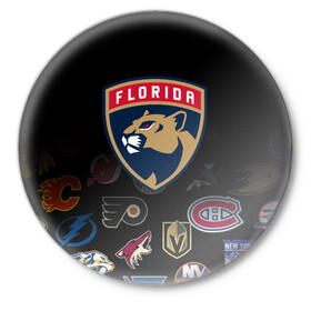 Значок с принтом NHL Florida Panthers (Z) в Рязани,  металл | круглая форма, металлическая застежка в виде булавки | anaheim ducks | arizona coyotes | boston bruins | buffalo sabres | calgary flames | canadiens de montreal | chicago blackhawks | colorado | florida panthers | hockey | nhl | нхл | паттерн | спорт | хоккей