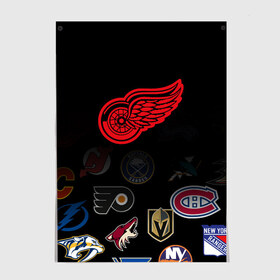 Постер с принтом NHL Detroit Red Wings (Z) в Рязани, 100% бумага
 | бумага, плотность 150 мг. Матовая, но за счет высокого коэффициента гладкости имеет небольшой блеск и дает на свету блики, но в отличии от глянцевой бумаги не покрыта лаком | anaheim ducks | arizona coyotes | boston bruins | buffalo sabres | calgary flames | canadiens de montreal | carolina hurricanes | colorado | detroit red wings | hockey | nhl | нхл | паттерн | спорт | хоккей