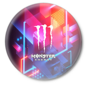 Значок с принтом MONSTER ENERGY в Рязани,  металл | круглая форма, металлическая застежка в виде булавки | amg | auto | bmw | honda | jdm | mercedes | nissan | porsche | racing | sport | subar | toyota | автомобил | автомобильные | киа | лексус | марка | машины | митсубиси | ниссан | порше | спорт | субару | тесла | тойота | хонда