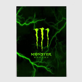 Постер с принтом MONSTER ENERGY в Рязани, 100% бумага
 | бумага, плотность 150 мг. Матовая, но за счет высокого коэффициента гладкости имеет небольшой блеск и дает на свету блики, но в отличии от глянцевой бумаги не покрыта лаком | amg | auto | bmw | honda | jdm | mercedes | nissan | porsche | racing | sport | subar | toyota | автомобил | автомобильные | киа | лексус | марка | машины | митсубиси | ниссан | порше | спорт | субару | тесла | тойота | хонда