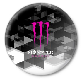 Значок с принтом MONSTER ENERGY (Z) в Рязани,  металл | круглая форма, металлическая застежка в виде булавки | black monster | bmx | claw | cybersport | energy | monster | monster energy | moto | motocross | race | sport | киберспорт | когти | монстер энерджи | монстр | мото | мотокросс | ралли | скейтбординг | спорт | энергия