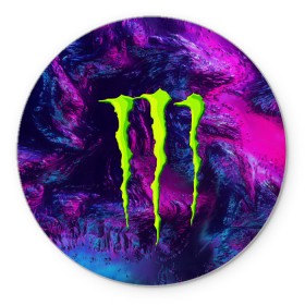 Коврик для мышки круглый с принтом MONSTER ENERGY (Z) в Рязани, резина и полиэстер | круглая форма, изображение наносится на всю лицевую часть | black monster | bmx | claw | cybersport | energy | monster | monster energy | moto | motocross | race | sport | киберспорт | когти | монстер энерджи | монстр | мото | мотокросс | ралли | скейтбординг | спорт | энергия