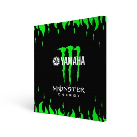 Холст квадратный с принтом MONSTER ENERGY (Z) в Рязани, 100% ПВХ |  | Тематика изображения на принте: bike | energy | monster | monster energy | moto | motocycle | sport | sportmotorcycle | yamaha | когти | монстер энерджи | монстр | мото | спорт | энергия | ямаха