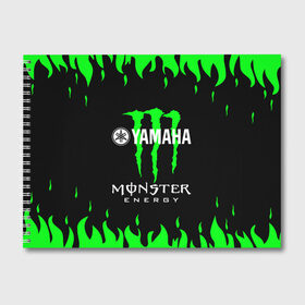 Альбом для рисования с принтом MONSTER ENERGY (Z) в Рязани, 100% бумага
 | матовая бумага, плотность 200 мг. | bike | energy | monster | monster energy | moto | motocycle | sport | sportmotorcycle | yamaha | когти | монстер энерджи | монстр | мото | спорт | энергия | ямаха