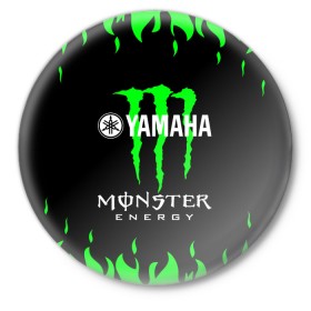 Значок с принтом MONSTER ENERGY (Z) в Рязани,  металл | круглая форма, металлическая застежка в виде булавки | bike | energy | monster | monster energy | moto | motocycle | sport | sportmotorcycle | yamaha | когти | монстер энерджи | монстр | мото | спорт | энергия | ямаха