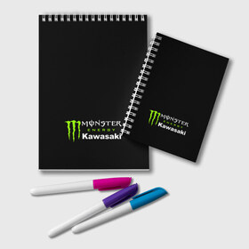 Блокнот с принтом MONSTER ENERGY KAWASAKI (Z) в Рязани, 100% бумага | 48 листов, плотность листов — 60 г/м2, плотность картонной обложки — 250 г/м2. Листы скреплены удобной пружинной спиралью. Цвет линий — светло-серый
 | Тематика изображения на принте: bike | energy | kawasaki | monster | monster energy | moto | motocross | ninja | sport | zzr | кавасаки | кавасаки ниндзя | монстер энерджи | монстр | мото | мотокросс | ниндзя | спорт | энергия