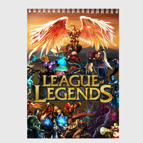 Скетчбук с принтом League of Legends в Рязани, 100% бумага
 | 48 листов, плотность листов — 100 г/м2, плотность картонной обложки — 250 г/м2. Листы скреплены сверху удобной пружинной спиралью | art | dota | dota 2 | fan | game | hero | league | league of legends | legends | lol | moba | mobile legend | riot game | герои | детские | дота | женские | игра | моба | мужские