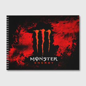 Альбом для рисования с принтом MONSTER ENERGY (Z) в Рязани, 100% бумага
 | матовая бумага, плотность 200 мг. | black monster | bmx | claw | cybersport | energy | monster | monster energy | moto | motocross | race | sport | киберспорт | когти | монстер энерджи | монстр | мото | мотокросс | ралли | скейтбординг | спорт | энергия