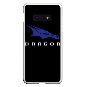 Чехол для Samsung S10E с принтом Crew Dragon в Рязани, Силикон | Область печати: задняя сторона чехла, без боковых панелей | crew | dragon | elon | mars | musk | nasa | space | spacex | star | stars | дракон | звезда | звезды | земля | илон | корабль | космический | космос | марс | маск | наса | планета